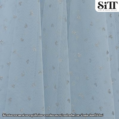 ผ้าตาข่ายลายหัวใจกากเพชร [ลายเล็ก]