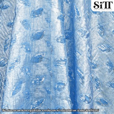 ผ้าเมทัลลิคอัดลาย