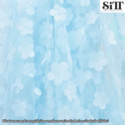 ผ้าตาข่ายดอกลอย