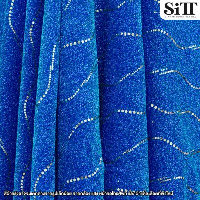 ผ้าสตาไลท์เลื่อม