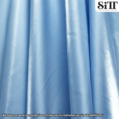 ผ้าดัชเชสเงา