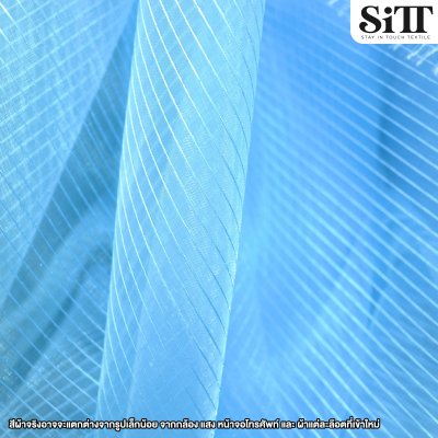 ผ้าไหมแก้ว [ลายริ้ว]