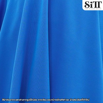 ผ้ามองตากูร์