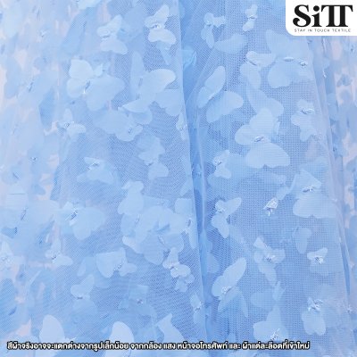 ผ้าตาข่ายผีเสื้อลอย