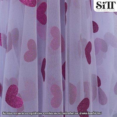 ผ้าตาข่ายลายหัวใจกากเพชร [ลายใหญ่]