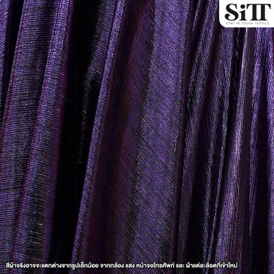 ผ้าบั๊มพลีท