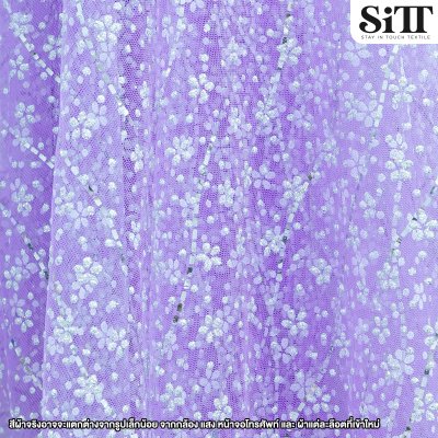 ผ้าตาข่ายลายดอกซากุระกากเพชร