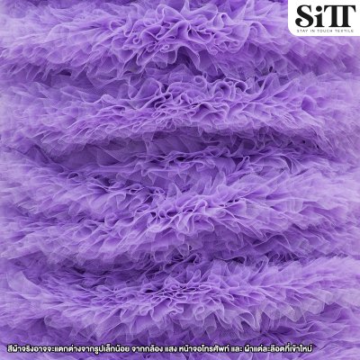 ผ้าระบายฟู