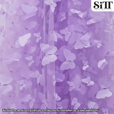 ผ้าตาข่ายผีเสื้อลอย