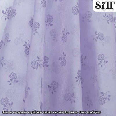 ผ้าออร์แกนดี้ [ลายกุหลาบ]