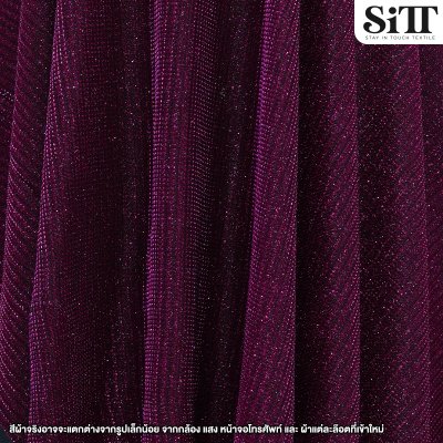 ผ้ากลิตเตอร์ริ้ว