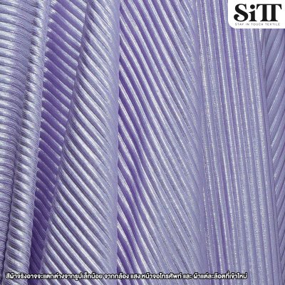 ผ้าพลีทเล็กเมทัลลิค