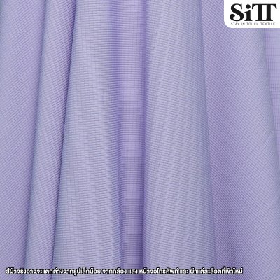 ผ้ายืด ลายโมเสค