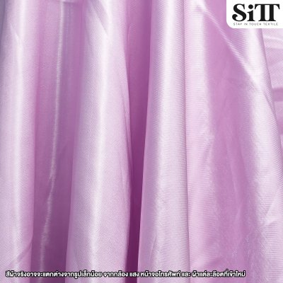 ผ้าดัชเชสเงา