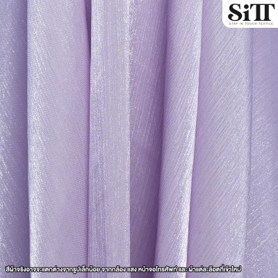 ผ้าชิมเมอร์ซิลค์