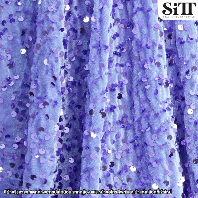 ผ้ากำมะหยี่เลื่อม