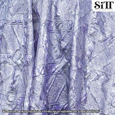 ผ้าเมทัลลิคอัดลาย