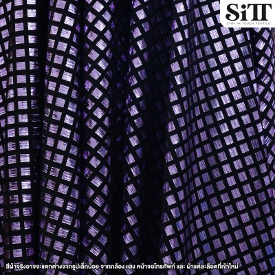 ผ้าบั๊มเลเซอร์ [ลายตาราง]