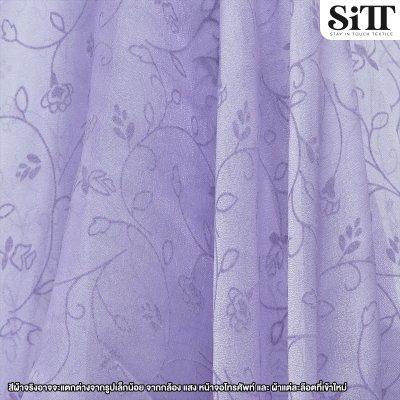 ผ้าออร์แกนดี้ [ลายใบไม้]