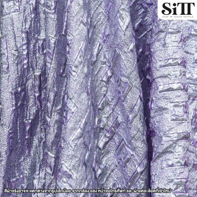 ผ้าเมทัลลิคอัดลาย