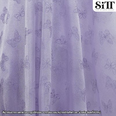 ผ้าออร์แกนดี้ [ลายผีเสื้อ]