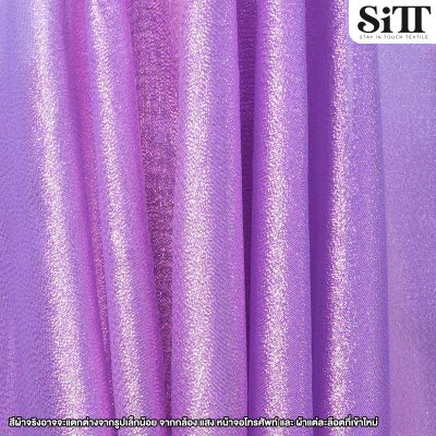 ผ้าเมทัลลิคกลิตเตอร์