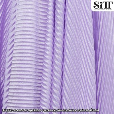 ผ้าพลีทเล็ก