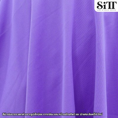 ผ้ามองตากูร์