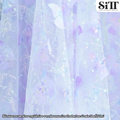 ผ้าตาข่ายผีเสื้อเลื่อม