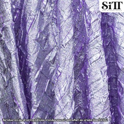 ผ้าเมทัลลิคอัดลาย