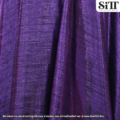 ผ้าบั๊มพลีท