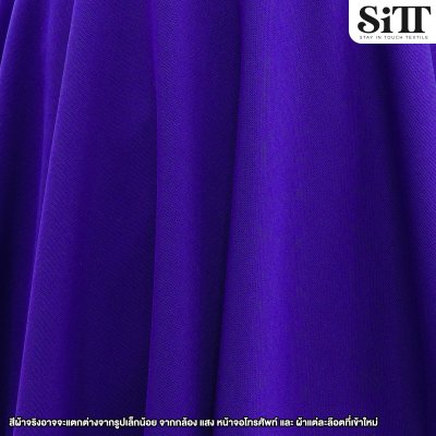 ผ้ามองตากูร์