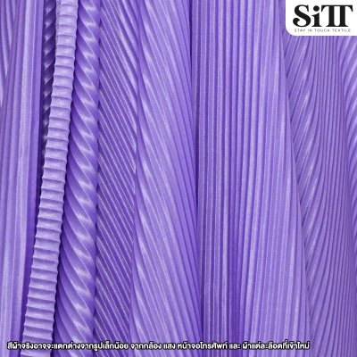 ผ้าพลีทเล็ก