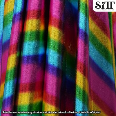 ผ้าบั๊มสายรุ้ง