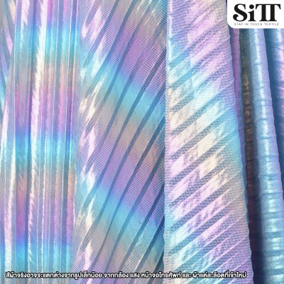 ผ้าพลีทใหญ่เมทัลลิค