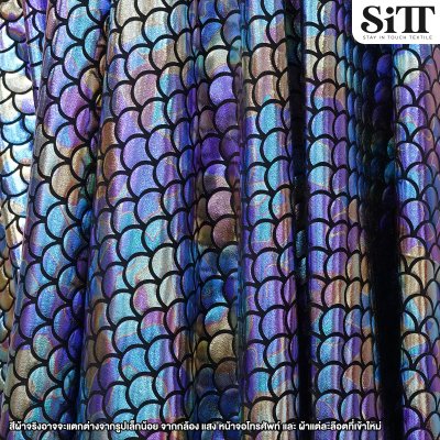 ผ้าบั๊มเกล็ดปลา