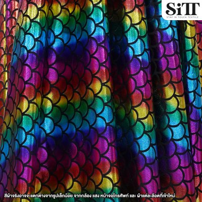 ผ้าบั๊มเกล็ดปลา