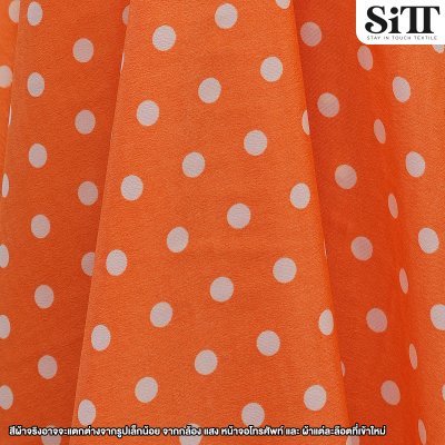 ผ้ามอสเครป [ลายจุดเล็ก]