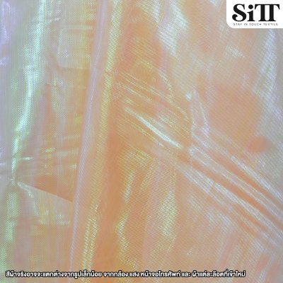 ผ้าไหมมุก