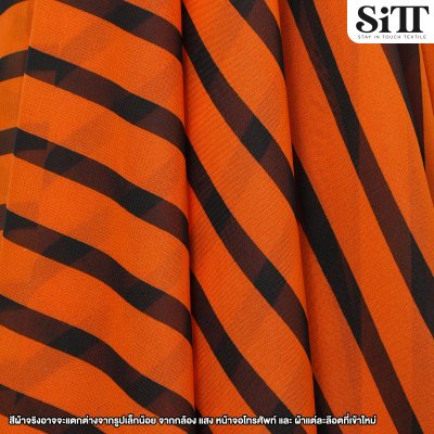 ผ้าชีฟอง [ลายริ้ว]