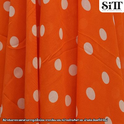 ผ้าชีฟอง [ลายจุดใหญ่]