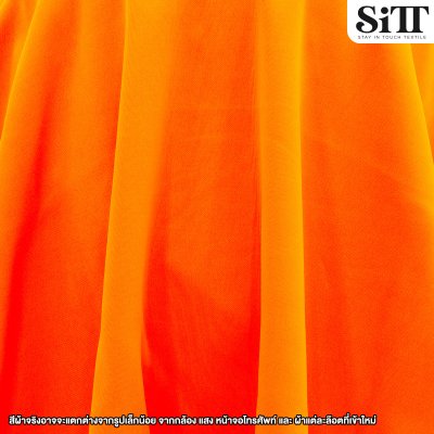 ผ้ามองตากูร์