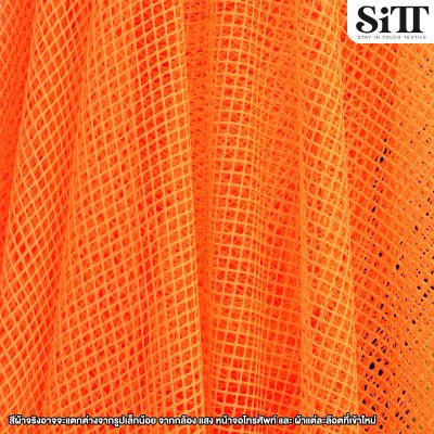 ผ้าตาข่ายตารางยืด