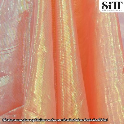 ผ้าไหมมุก