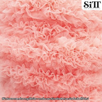 ผ้าระบายฟู