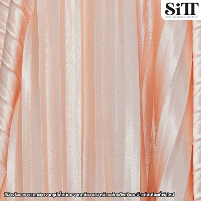 ผ้าพลีทใหญ่