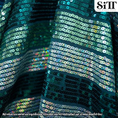 ผ้าเลื่อม 3โทน