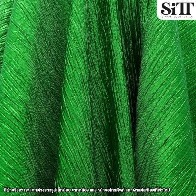 ผ้าย่นเมทัลลิค