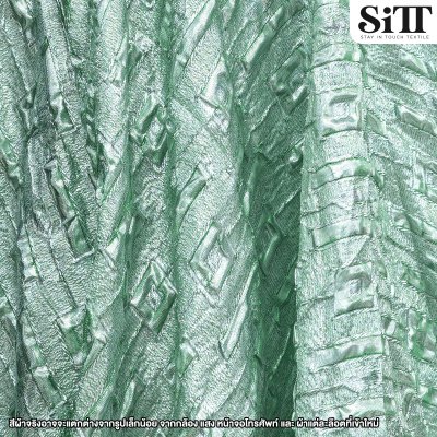 ผ้าเมทัลลิคอัดลาย