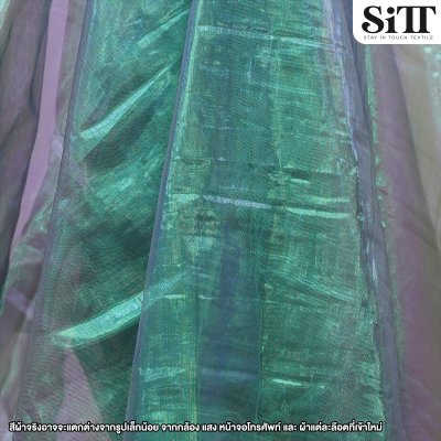 ผ้าไหมมุก